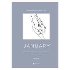 Classical Music for Ballet Class JANUARY, 東亞克努亞, 金始源