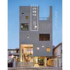 鄰里生活設施 Vol 3, Akilab