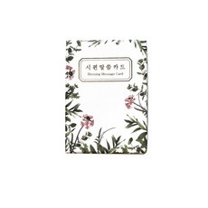 Moolga 祝福詩篇小卡 60入