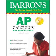 AP Calculus 15th, Barrons