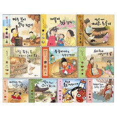 我們的文物郊遊套書 全10冊, 書香