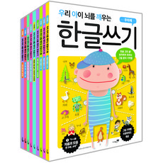 Liber School 喚醒孩子大腦的韓文書寫9冊套組