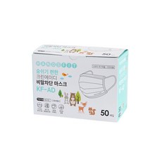 핸즈핏 크린에이디 비말차단 마스크 소형 KF-AD, 50개입, 1개, 화이트