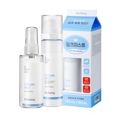 Elishacoy 純牛奶面霜噴霧組, 1套