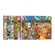 SMG 跑跑薑餅人 生存大作戰 11~20集 超值套書