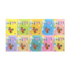 魔法漢字8級 全10冊套裝, 少年博士