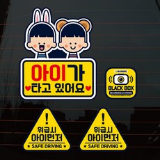 Mungki Deco 彩色 Lulu與Mimi 車內有寶寶 車用貼紙 3件組, 1套, 混合色