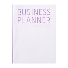 ARDIUM 商務手帳 ver.3, 紫羅蘭