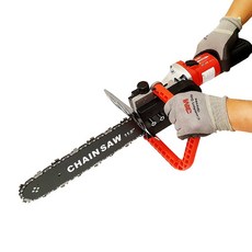 SMaSH 磨床鏈鋸 62cm