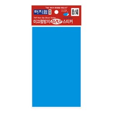 Touch M 防滑矽膠貼透明方形 TS85014, 3個