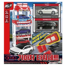 WORLDCAR Kia Motors 塔式可動玩具套裝, 混合顏色