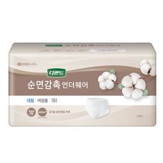 디펜드 여성용 순면감촉 요실금 팬티 언더웨어 성인기저귀 대형, 1개, 18매입