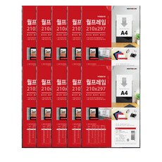 ARTSIGN 壁掛相框 A4 黑色 0578, 10個