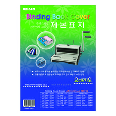 FILMBANK UBIGEO PVC裝訂封面 300mic, 半透明, A4