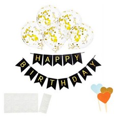 이모쿠비 홈파티 해피버스데이 큰 가랜드 + 풍선 세트, 1세트, 블랙