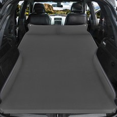 CARTEM 感嘆 車宿自動充氣床墊 麂皮款 190 x 130 cm, 灰色, 全車系通用