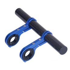 Regens 自行車高級雙碳纖維輔助把手延伸桿, 藍色, 1個