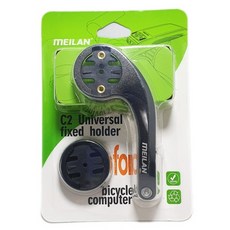 MEILAN CTSNS C2 雙 Garmin GoPro 支架 18 克 + 超輕桿 Garmin 支架 9 克, 單色, 1個