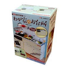 re-ment 我們的新廚房廚房玩具套組, 混色