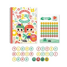 바로 찍는 타이거 한글 스탬프, 삼성출판사, 상세 설명 참조