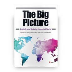 The Big Picture:English for a Globally Connected World, jisikinbook, 成明熙(Myeong-Hee Seong)