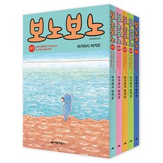 暖暖日記 41~45集 套組, 烏龜圖書, 五十嵐三喜夫