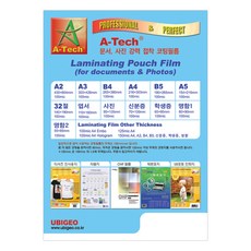 UBIGIO A-TECH 塗膜 150mic 50 張, A4, 50個