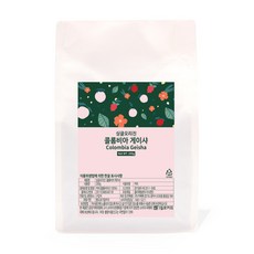 1kg COFFEE 哥倫比亞藝妓單品咖啡豆, 未研磨, 200g, 1包