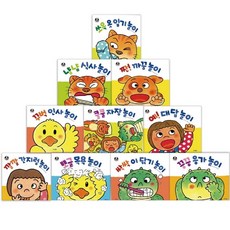 親親熊寶寶遊戲書組, 小熊進