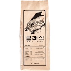HELLO MORNING 經典拿鐵配方咖啡豆, 無研磨咖啡豆, 1kg, 1包