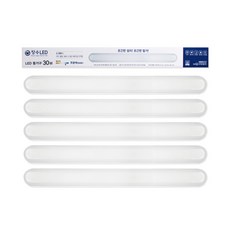 JangsuLamp LED 一字燈 30W HT-G4PL58-30WCW 5入, 晝光色, 1套