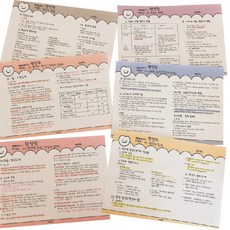 CHEEEZE Zai 文具 Pisik 氣泡橫式便簽式年糕便籤紙 B5 6 件套, 粉色、桃色、黃色、綠色、藍色、紫色, 1套