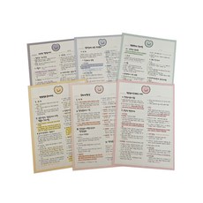 CHEEEZE Jai Stationary Pishik 厚 Pishik Note Type 年糕備忘錄紙 B5 6 件套, 粉色、桃色、黃色、綠色、藍色、紫色, 1套