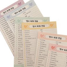 CHEEEZE Jai 文具甜英文單詞年糕備忘錄紙 6 件套, 粉色、桃色、黃色、綠色、藍色、紫色, 1套