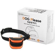 Dog Freeze 狗狗震動聲音式止吠器 DAL195674, 1個, 請參考詳情頁