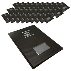 Eco PP結案板 請結案 30入, 混合顏色