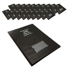 Eco PP結案板 請結案 20張, 混合顏色