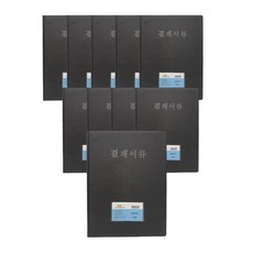 PP文件夾 10入, 黑色