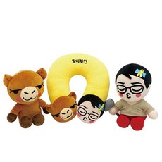 망치부인 봉제 인형 세트 B, 노랑