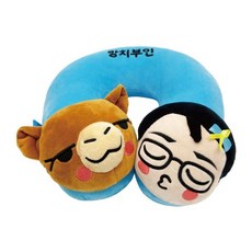 망치부인 목쿠션, 파랑