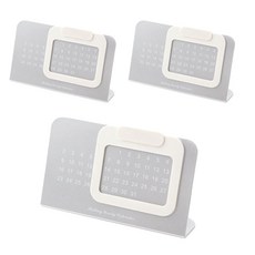 JCP 小簡單日曆, 白色的, 3個