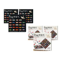 彩色花哨國旗設計旗幟摺紙 15cm 72入+7.5cm 100入, 3組