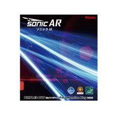 Nittaku Sonic AR Red MAX 乒乓球橡膠, 單色