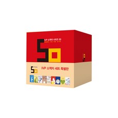 50入小冊子套組, IVP, 編輯部