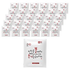 HAPPYDAY Pocket Hot Pack 100g, 50個