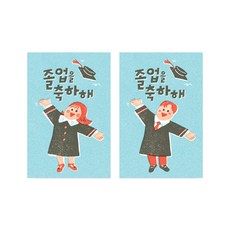 祝賀畢業貼紙, 100個, 混合顏色