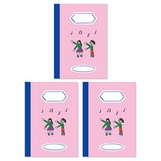 g:you 小學筆記提醒3p, 舞, 1套