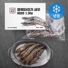 신선적 블랙타이거 새우 HOSO 20미 (냉동), 1.3kg, 1개