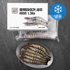 신선작 블랙타이거 새우 HOSO 15미 (냉동), 1.3kg, 1개