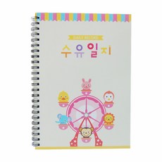 Jmilk 新生兒餵奶日誌, 幸福遊樂園, 1個